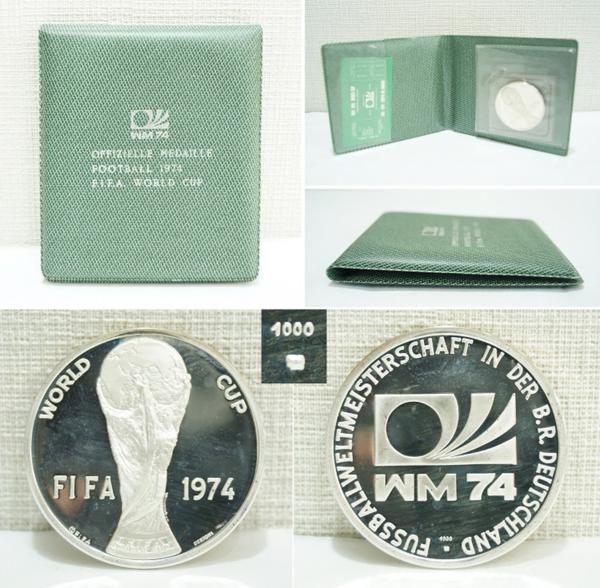 購入最安価格 純銀 Fifa 1974年 ワールドカップ 公式メダル 0728n3h クーポン正規品 Www Coldwellbankersamara Com