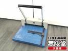 ■展示品■UCHIDA/内田洋行 手動断裁機 180-S型 美品
