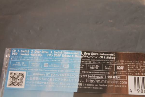 mihimaru GT/Switch 新品CD、DVD 初回盤 ミヒマルGT_画像2
