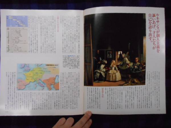  Weekly Asahi различные предметы мир. литература хлеб seese-taka56