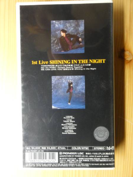 ♪Katsumi♪VHS　1st Live Shining in the night_画像2