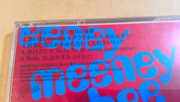 eeney meeney barbee moe / バービーボーイズ　ＣＤ　　 ,K_画像2