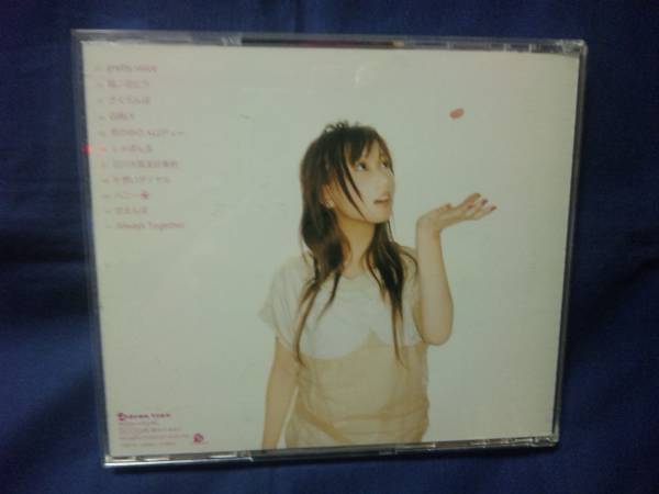 大冢愛★★L(fēng)OVE PUNCH