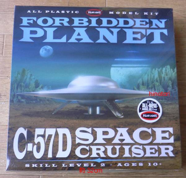 POLARLIGHTS jpy record FORBIDDEN PLANET[C-57D SPACE CRUISER