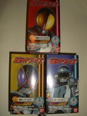 バンダイ食玩■仮面ライダーファイズ・全３種セット■未開封品