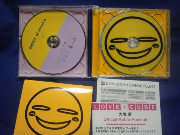 大冢愛★★SMILY/ビー玉★CD+DVD