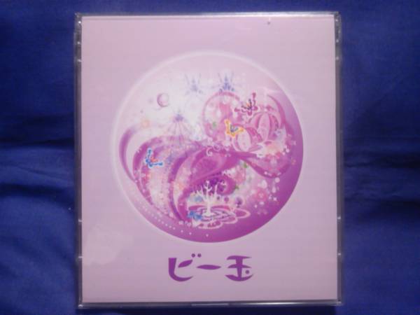 大冢愛★★SMILY/ビー玉★CD+DVD