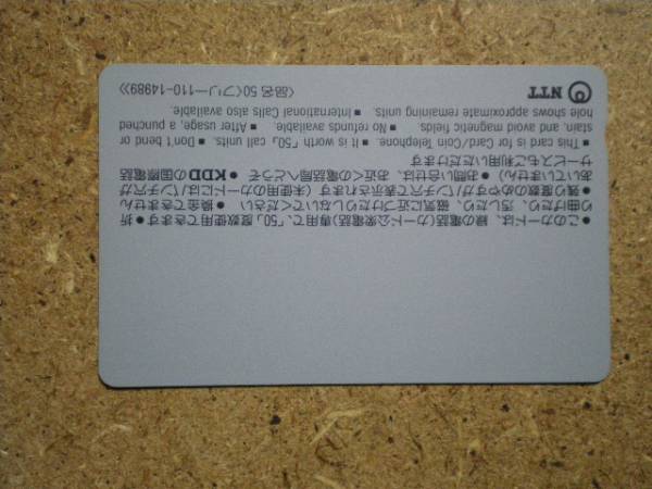 s69-65* вентилятор Club Nakamori Akina таблица балка телефонная карточка 