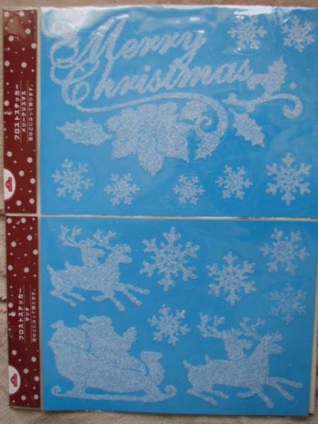 未使用品　窓の飾り　クリスマスシール フロストステッカー 2枚　台紙のサイズ 約40×29.5cm 　サンタクロース　ソリ　トナカイ　送料350円_画像1