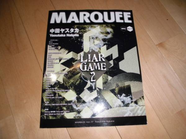 MARQUEE vol.77 中田ヤスタカ/サカナクション/Mizca/YUKI_画像1