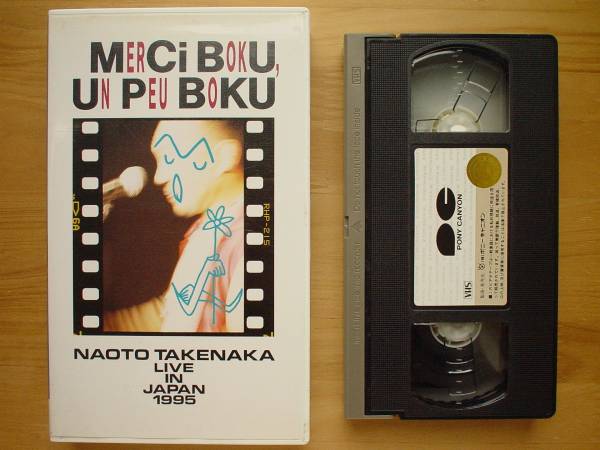 ●VHS 竹中直人 ライブ イン ジャパン 高橋幸宏　非レンタル品●3点落札ゆうパック送料無料(2点、3点以上セットの物は1点とさせて頂きます)_画像1