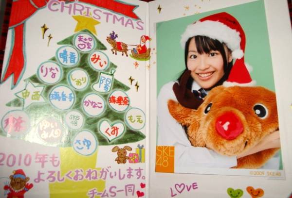 特典クリスマスカード写真★SKE48 初めての課外授業 桑原みずき_画像1