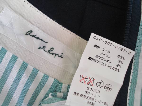【アダムエロペ *Adam et Rope】美シルエット タックスカート 38 ネイビー