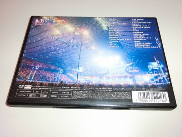 送料無料!A.B.C-Z 2013 Twinkle×2 Star Tour DVD LIVE_画像3