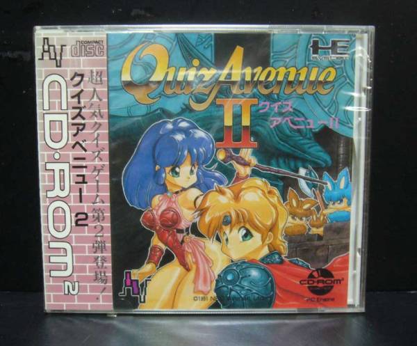 PCエンジン/クイズアベニュー2/CD‐ROM/1991年産★新品未開封_画像1