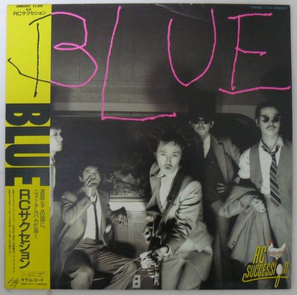 帯付■RC SUCCESSION■BLUE