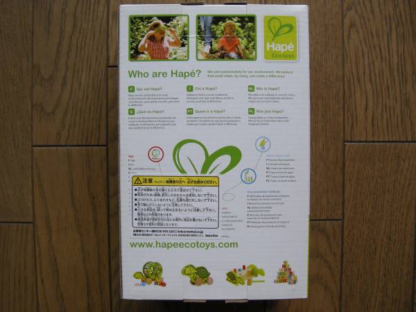 [ new goods ]Hape is . Germany birth. green toy wooden toy . san 