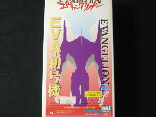 セガ　新世紀(jì)エヴァンゲリオン　EVA-初號(hào)機(jī)　レジンキャスト制