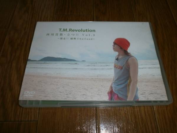 T.M.Revolution西川貴教・立つ!!Vol.3-激走!!縦断Thailand-DVD_画像1