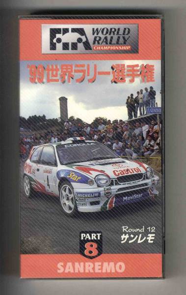 [v0105](VHS видео ) \'99 World Rally Championship Rd.12 солнечный remo