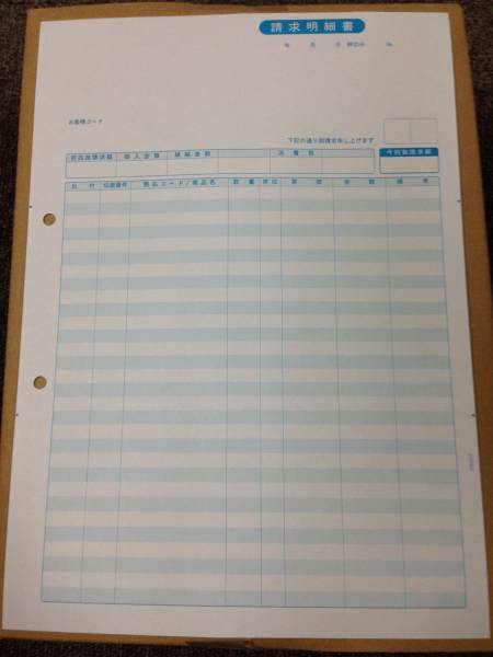 ★彌生汎用/332004/請(qǐng)求明細(xì)書(shū)/1000枚★