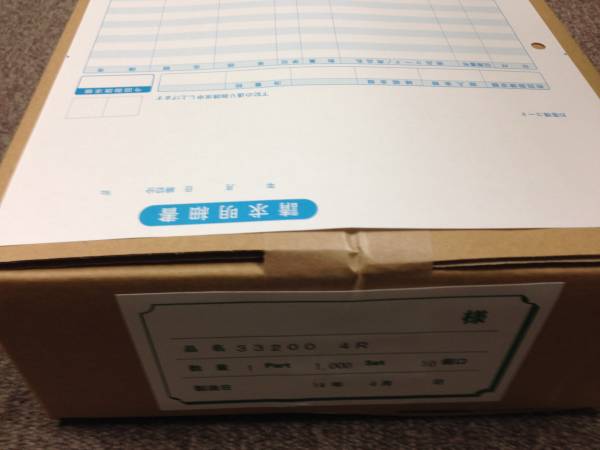 ★彌生汎用/332004/請(qǐng)求明細(xì)書(shū)/1000枚★