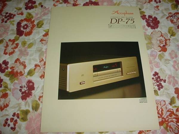  prompt decision! Accuphase CD player DP-75 catalog 