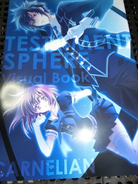 Carnelian Testament Sphere Visual Book ゲーマガ_画像1