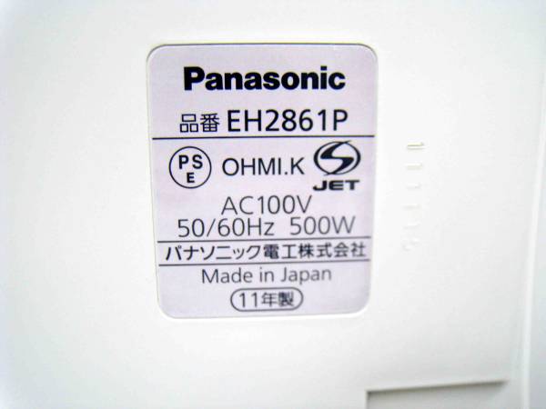 ☆美品☆　Panasonic　スチームフットスパ　EH2861P_画像3