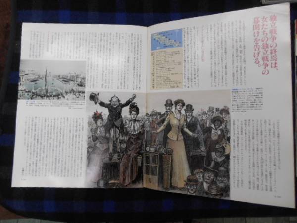  Weekly Asahi различные предметы мир. литература .. история маска. ..taka57