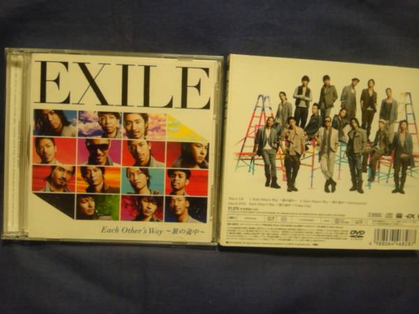 EXILE★★Each Other's Way -旅の途中-CD+DVD_画像1