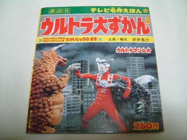 a13洋書【熱帯アメリカの軟体動物の新第三紀の歴史/Neogene a13洋書【熱帯アメリカの軟体動物の新第三紀の歴史/Neogene