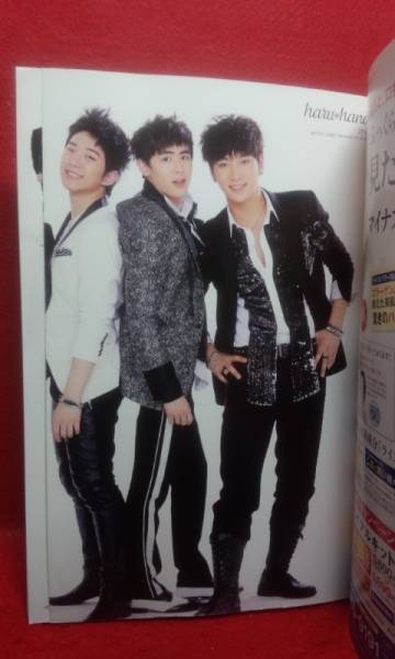 ▼haru hana 2012 Vol.008『2PM』MBLAPQ/T-ARA/チョウ・ウソン_画像3