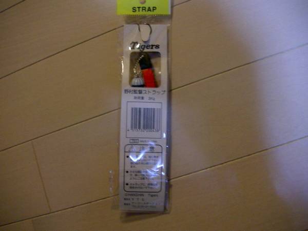  Hanshin .. direction strap for mobile phone new goods unopened postage 120 jpy 