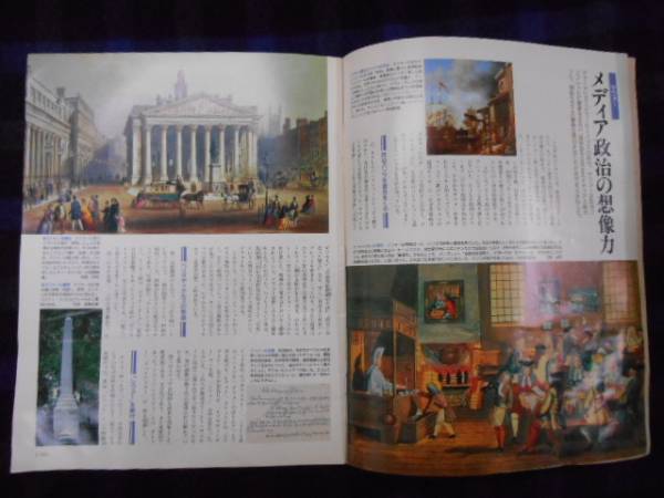 * Weekly Asahi различные предметы мир. литература swifto,te four другой taka57