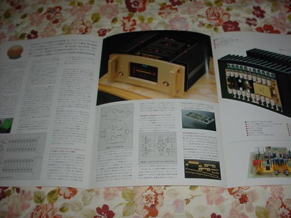  prompt decision! Accuphase amplifier A-100 catalog 