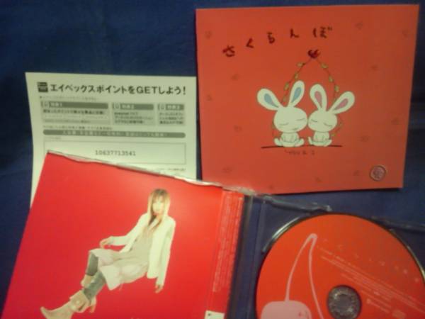 大冢愛★★さくらんぼ CD+絵本付