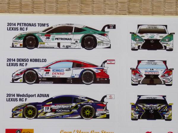 ステッカー 2014年スーパーGT ＃19/36/39 トヨタ レクサスRCF