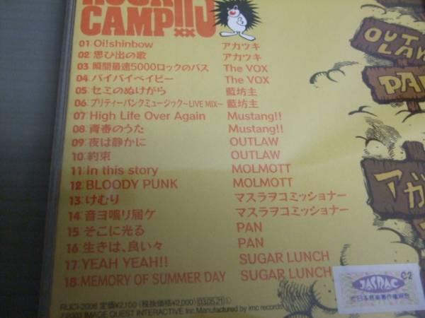 PUNK ROCK CAMP!! 3★帯付CD_画像3