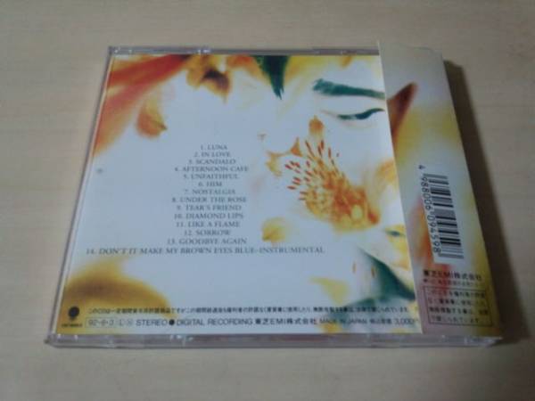  drama soundtrack CD[.. if . already once ] stone rice field original one, Akiyoshi Kumiko *