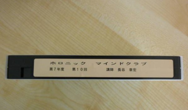 ◎新品 送料無料 即決 ビジョン心理学『天国の方法』 キャリアコンサルタント&コーチ&講師&セラピスト&精神保健福祉士&EAPなど向け