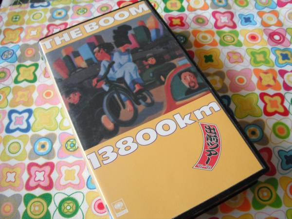 THE BOOM　ビデオ　13800km出前ツアー　VHS_画像1