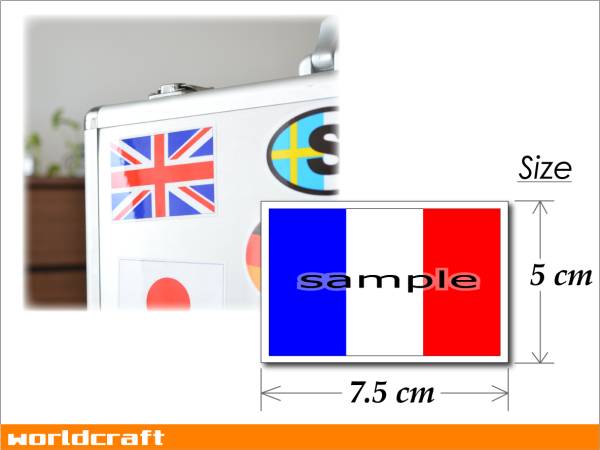 1■_コンゴ共和国国旗ステッカー Sサイズ 5x7.5cm 1枚即買■アフリカ 屋外耐候耐水シール AF_画像3