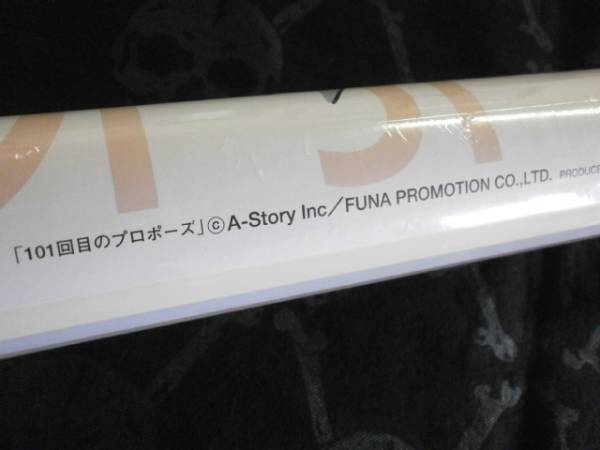 新品未開封 チェジウ CALENDAR カレンダー 冬のソナタ 美しき日々 韓流 韓國