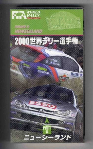 [v0127](VHS видео ) 2000 World Rally Championship Rd.8 новый ji-la..