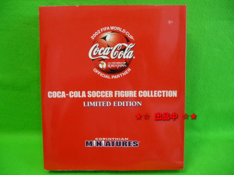 FIFAワールドカップ 2002 サッカー フィギュア コレクション BOX_画像3