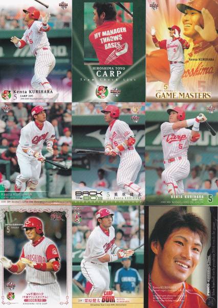 ☆☆栗原健太 トレカ １８枚セット?、?広島 楽天☆☆