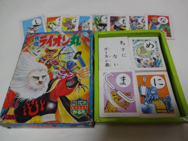 快傑ライオン丸 当時の かるた こいで ビンテージ 快傑ライオン丸 当時の かるた こいで ビンテージ