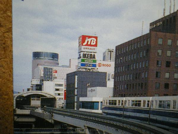 tetu・北九州高速鉄道 モノレール JTB テレカ_画像2