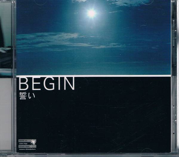 中古 ビギン / BEGIN 【誓い】 CD_画像1